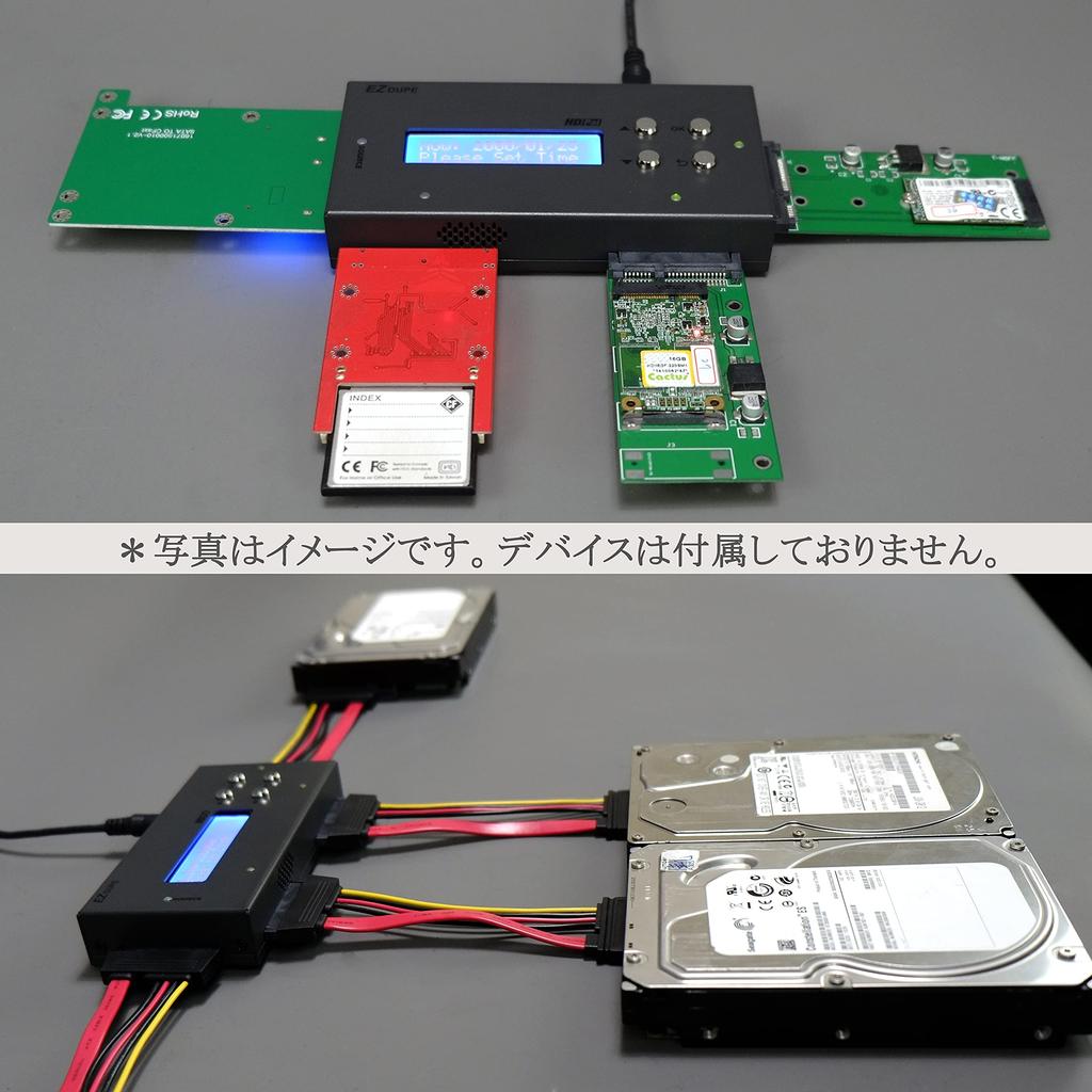 EZ DUPE HD Пал Дубликатор Совместимый с NIST и Изображением DoD Автономный Пропуск Ошибок [Оригинальный Продукт] 13 HDD/SSD 800-88 Совместимый, 300 МБ/с