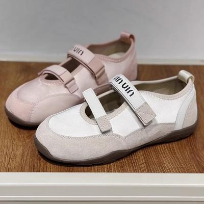 Туфли – Мэри Джейн