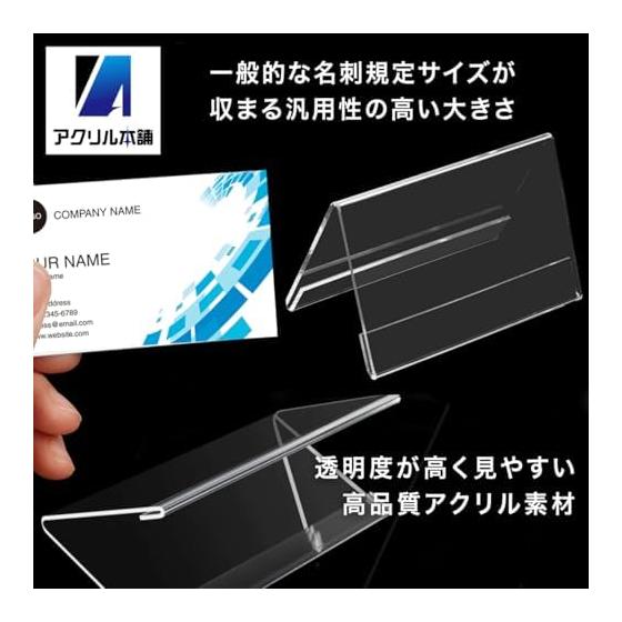 Acrylic Honpo Card Stand, Pop Stand, Price Card Holder, Business Card Size, Name Plate, Tabletop Price Tag Holder (20 pieces, V-shaped business card