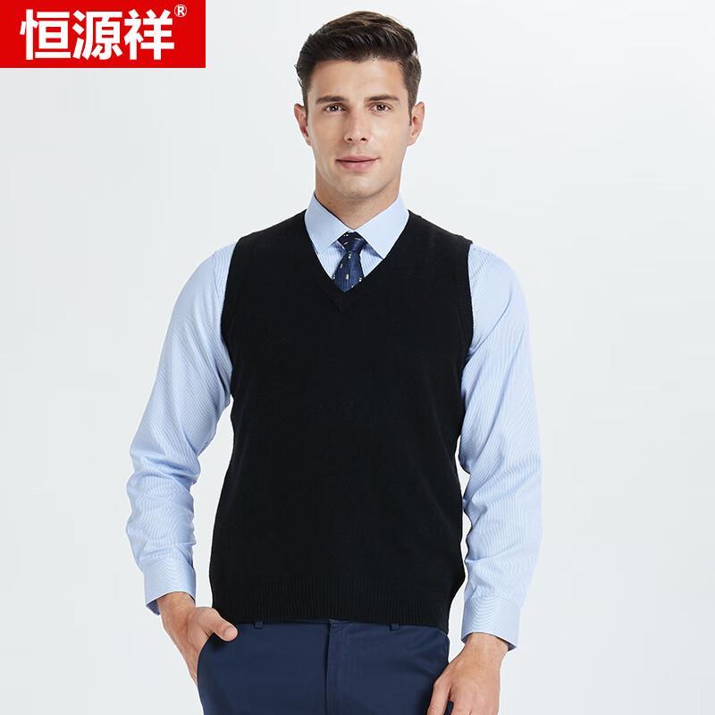 Hengyuanxiang Men's Wool V-Neck Sleeveless Sweater