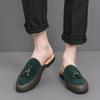 New Trendy Men's Half Slippers and Leather Shoes Loafers Gentleman Outdoor Party Walking Slipper Slip On Shoes Men Summer