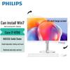 Philips 27-дюймовый моноблок (Китайская версия)
