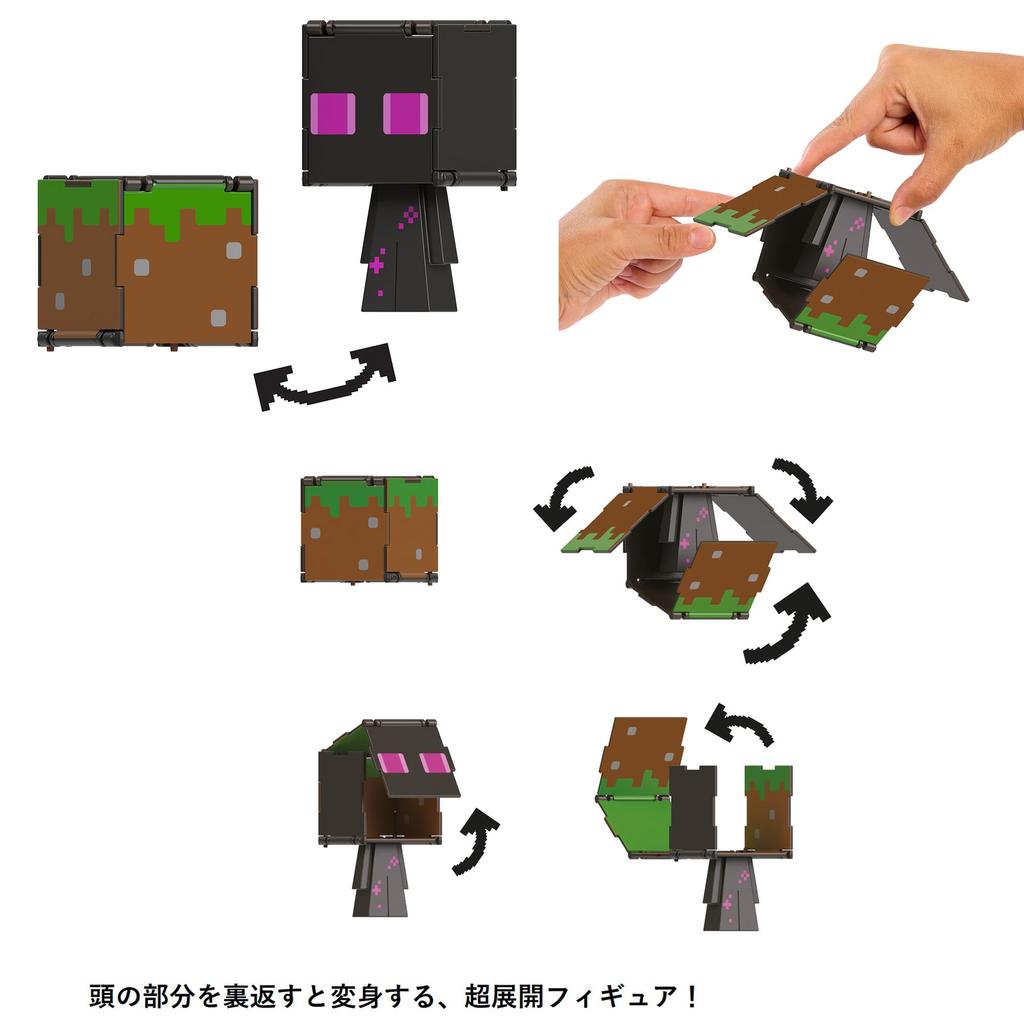 Minecraft Super Expanded Figures C Assortment 5 Pieces Box Sold Figures for Children Ages 6 and Up (MINECRAFT) 986C-HTL43