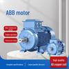 ABB M2BAX Series Cast Iron Motor, Level 2/3 Energy Efficiency