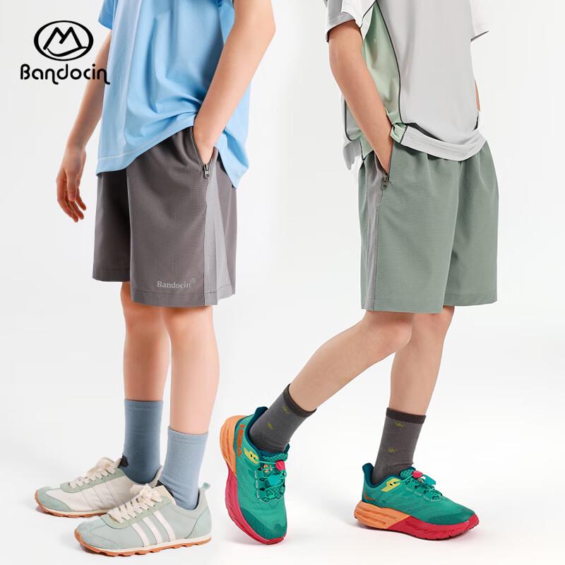 Bàndùxián Boys' Cooling Athletic Shorts