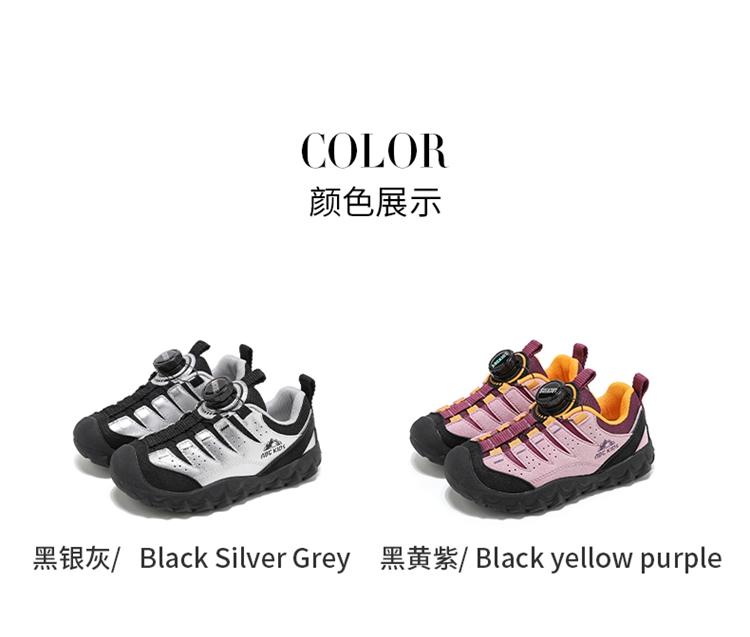 ABCkids Children's Sports Shoes