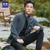 Romon Men's Business Casual Fleece Jacket