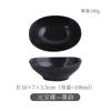 Japanese Ceramic Small Plate Creative Egg Shaped Snack Bowl Sauce Bowls Seasoning Dish Clay Tableware Home Kitchen Supplies