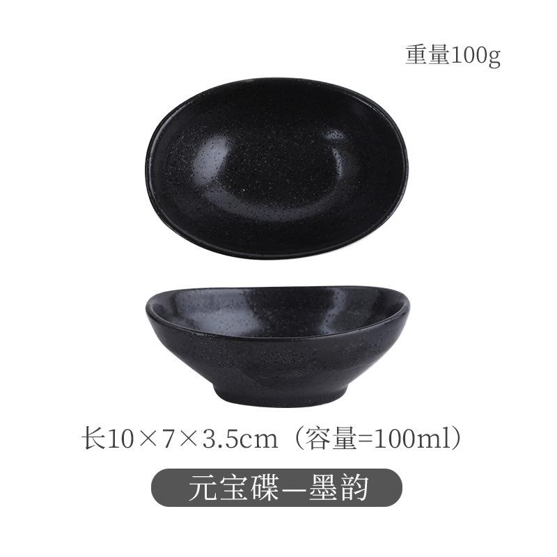 Japanese Ceramic Small Plate Creative Egg Shaped Snack Bowl Sauce Bowls Seasoning Dish Clay Tableware Home Kitchen Supplies