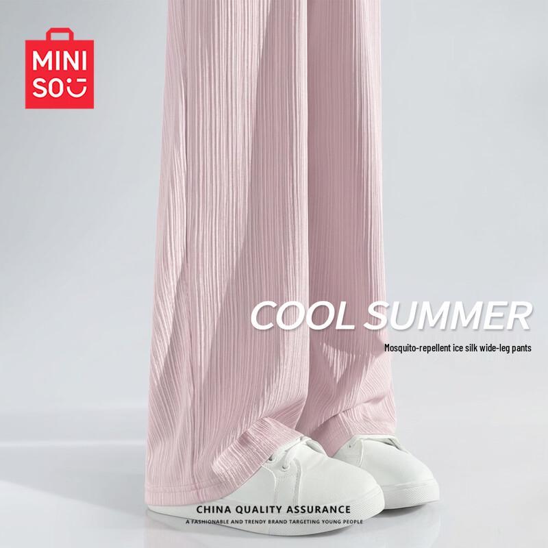 MINISO Женские брюки Ice Silk с широкими штанинами
