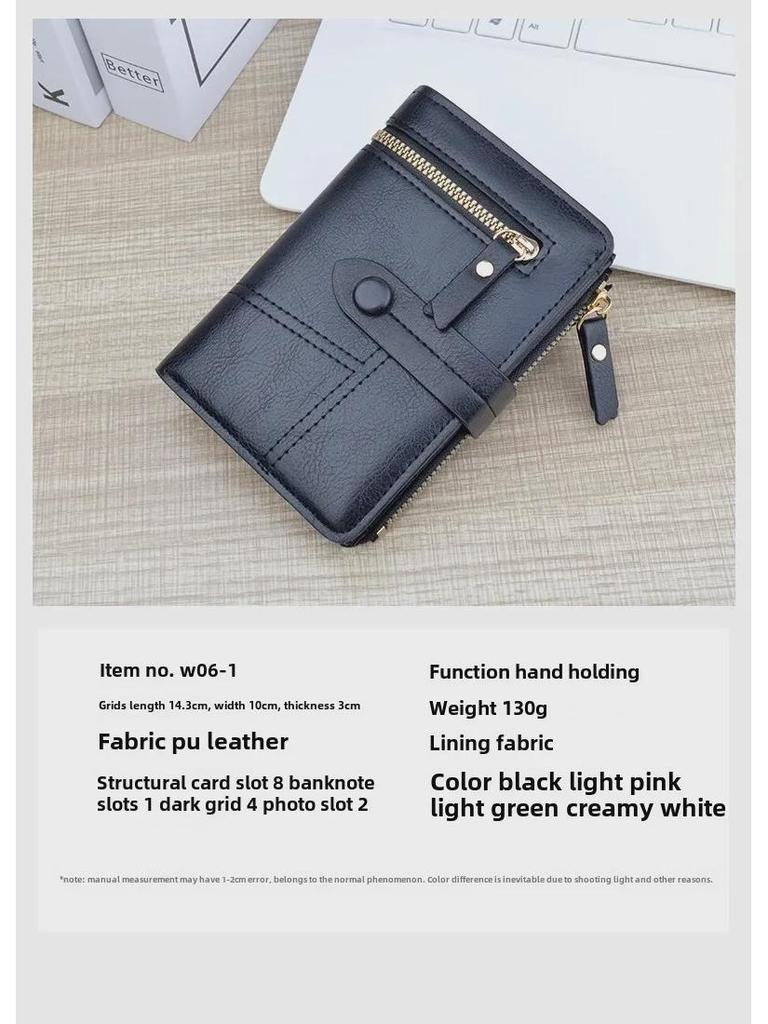 Женский короткий кошелек с отделением для нескольких карт и кошельком для монет на молнии — модный и вмещает водительские права