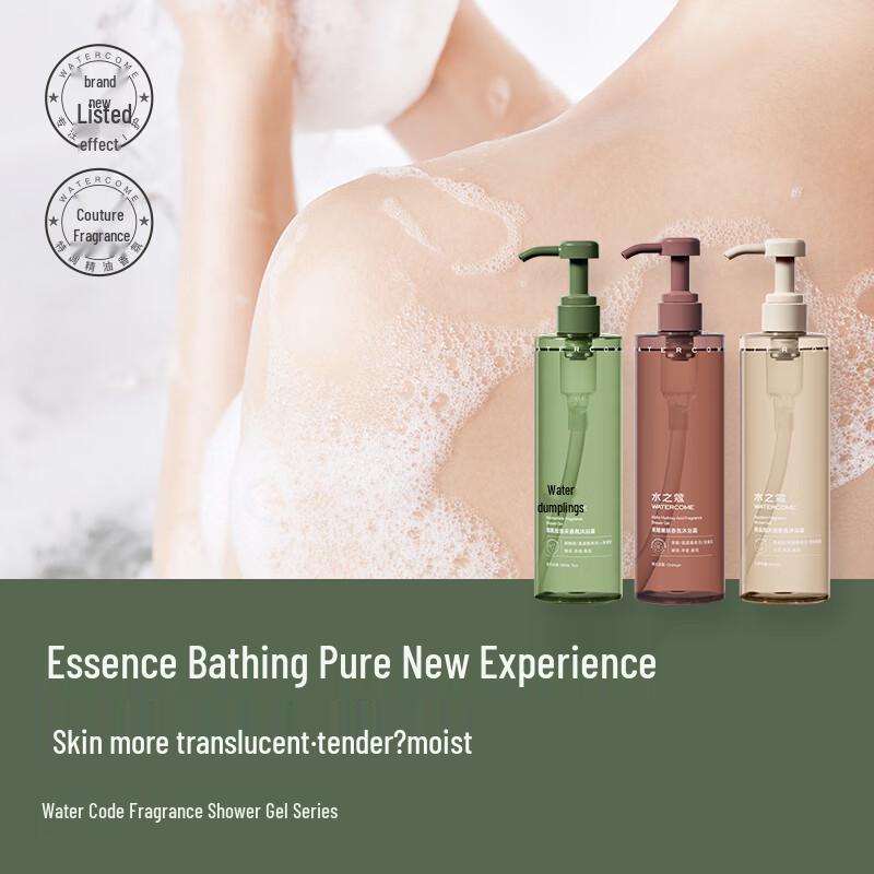 Shuizhiko Niacinamide Radiant Shower Gel