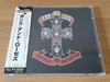 CD GUNS N' ROSES - Appetite For Destruction UICY6430 GEFFEN 2006 Япония Рок