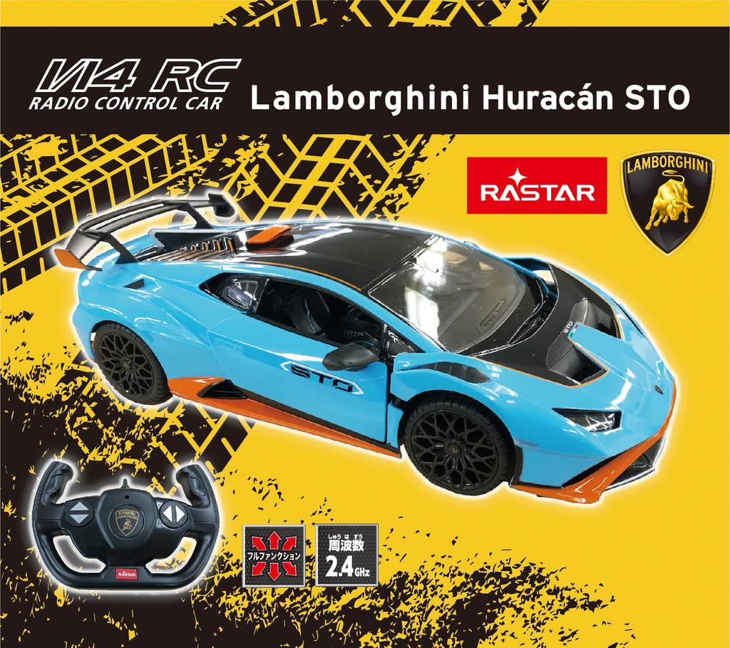 Happinet Lamborghini Huracan STO 1/14 Р/У (Возраст 6+)