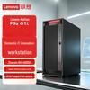 Lenovo KaiTian P9z G1t Workstation (CN version)