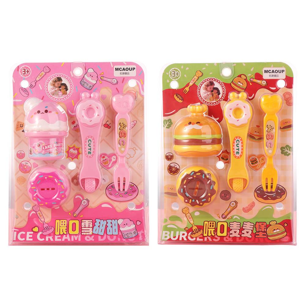 Simulation Pudding Feeding Toy Early Education Play House Toys Hamburger Pudding Toy Kids Gift