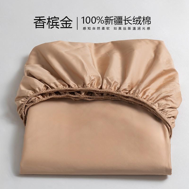 100% Cotton Fitted Sheet Cover Single Bed Modern Minimalist Style A-Grade Pure Bedding Babies Kids Adults