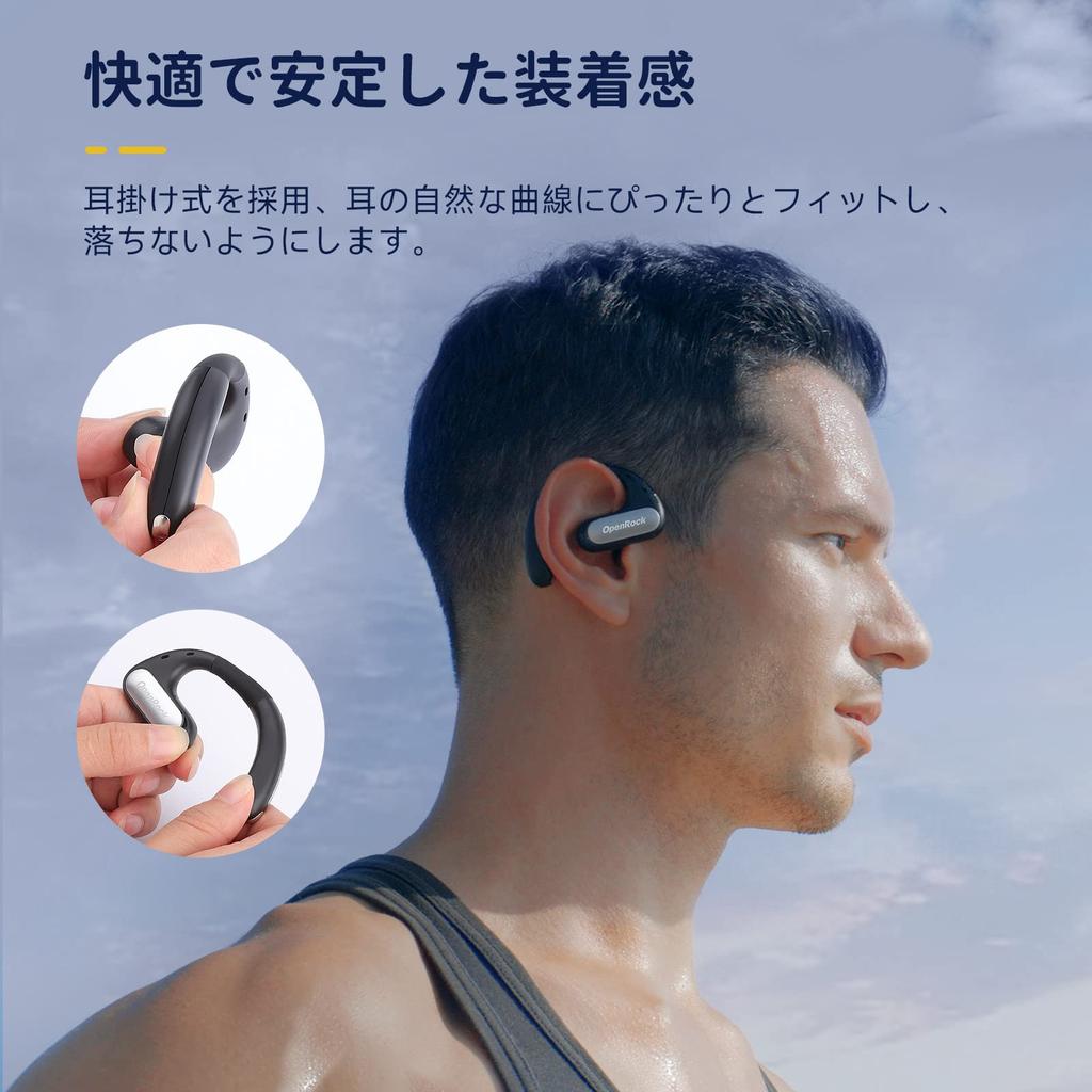 OpenRock Pro Wireless Bluetooth Does Not Block Your Bass Air Open 46 Hours of Includes Charging Fast IPX5 Inside For Open-Ear Earphones, Earphones,