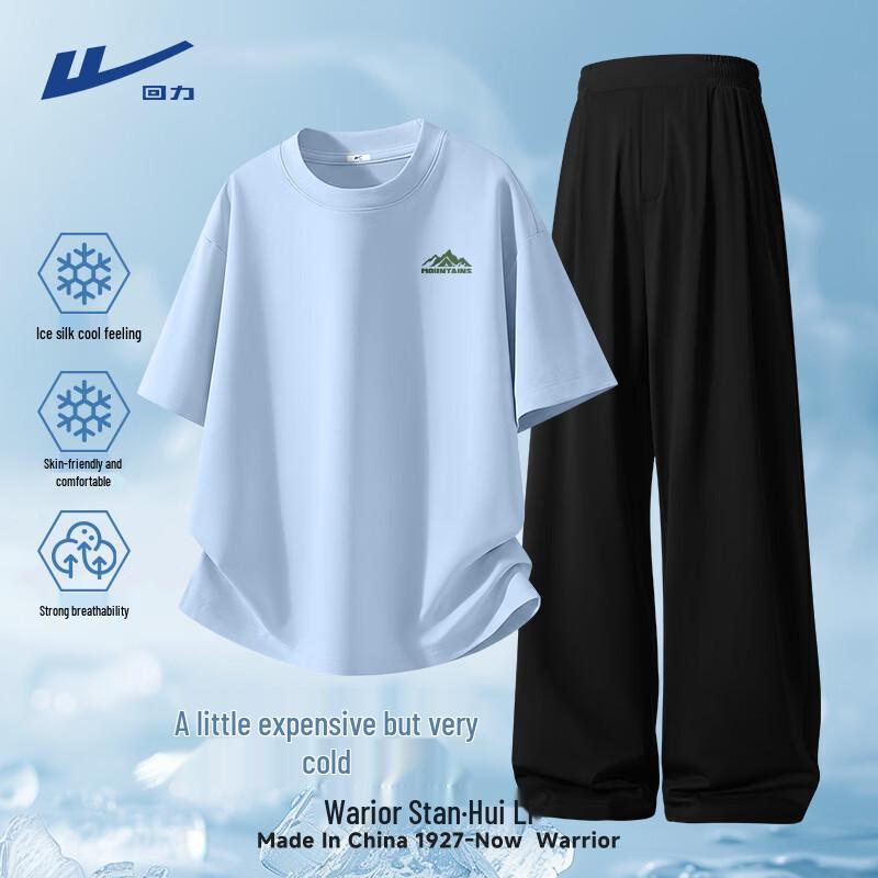 Warrior Men's Ice Silk Quick-Dry Short-Sleeve & Pants Set