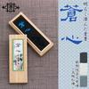 Bokuundo Solid Sumi Soshin Painting Sumi Piece Тип 08605 1,5