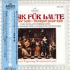 LP Запись КОНРАД РАГОССНИГ, РЕНЕССАНСНАЯ ЛЮТНЯ - Музыка для лютни V.deutschland-niede MA5039 ARCHIV - Япония Оби Классика Б/У
