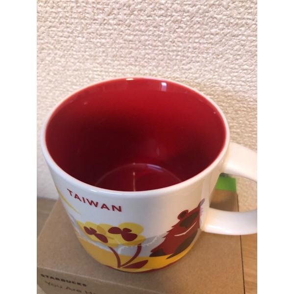 Starbucks Coffee Mug 414ml 14oz Taiwan You Are Here Collection YAH With Box