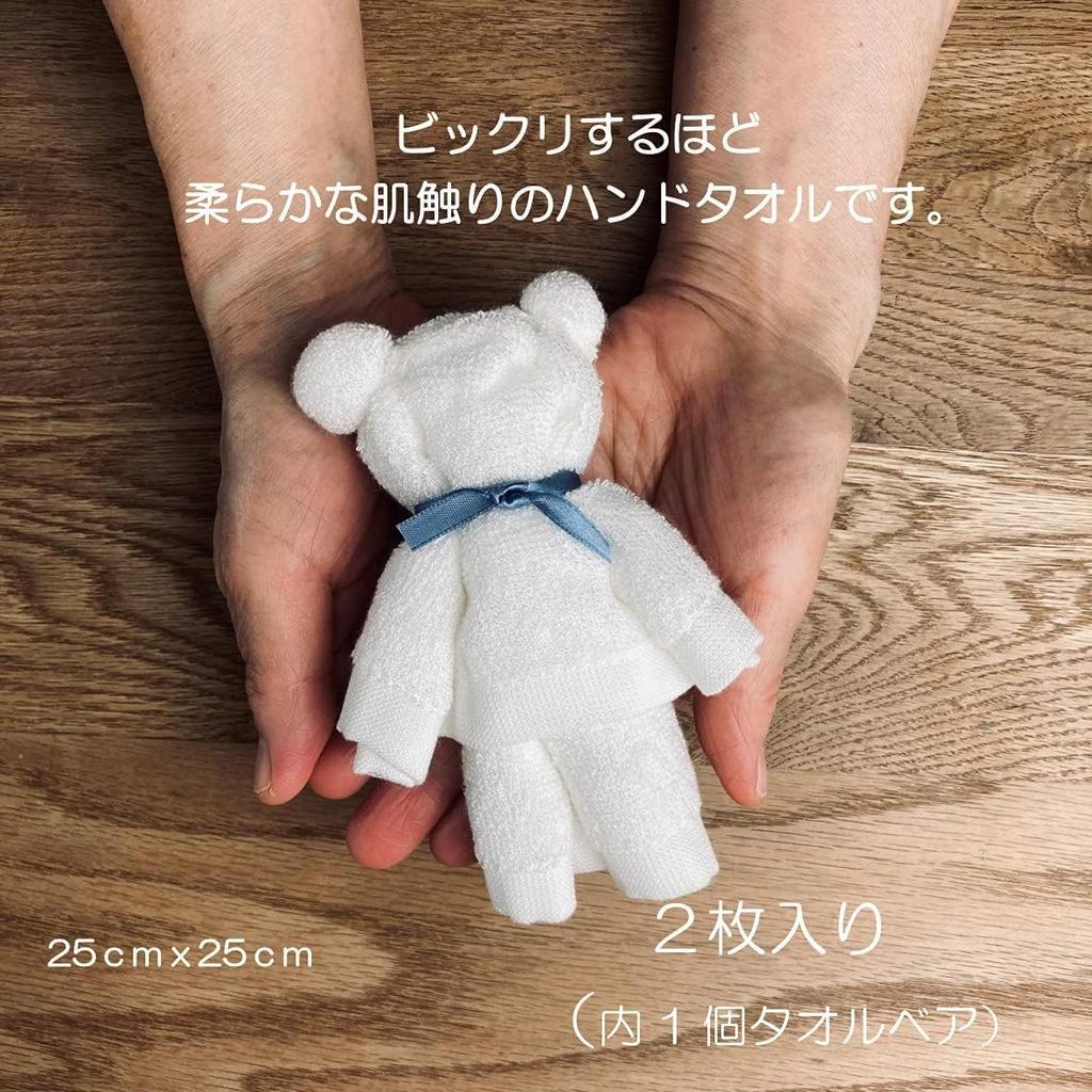 VALERIA Baby Shower Gift Set for Organic Cotton Towel and Baby Perfect for Boys and Newborns Swaddle, Bib, Bear, Spoon. Girls.