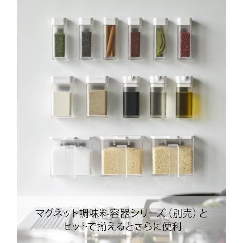 Yamazaki Magnetic Flour & Spice Bottle Tower, White, Approx. W5.8 X D6 X H10.5cm, Tower Condiment Container with Sliding Closure and Adjustable Portio