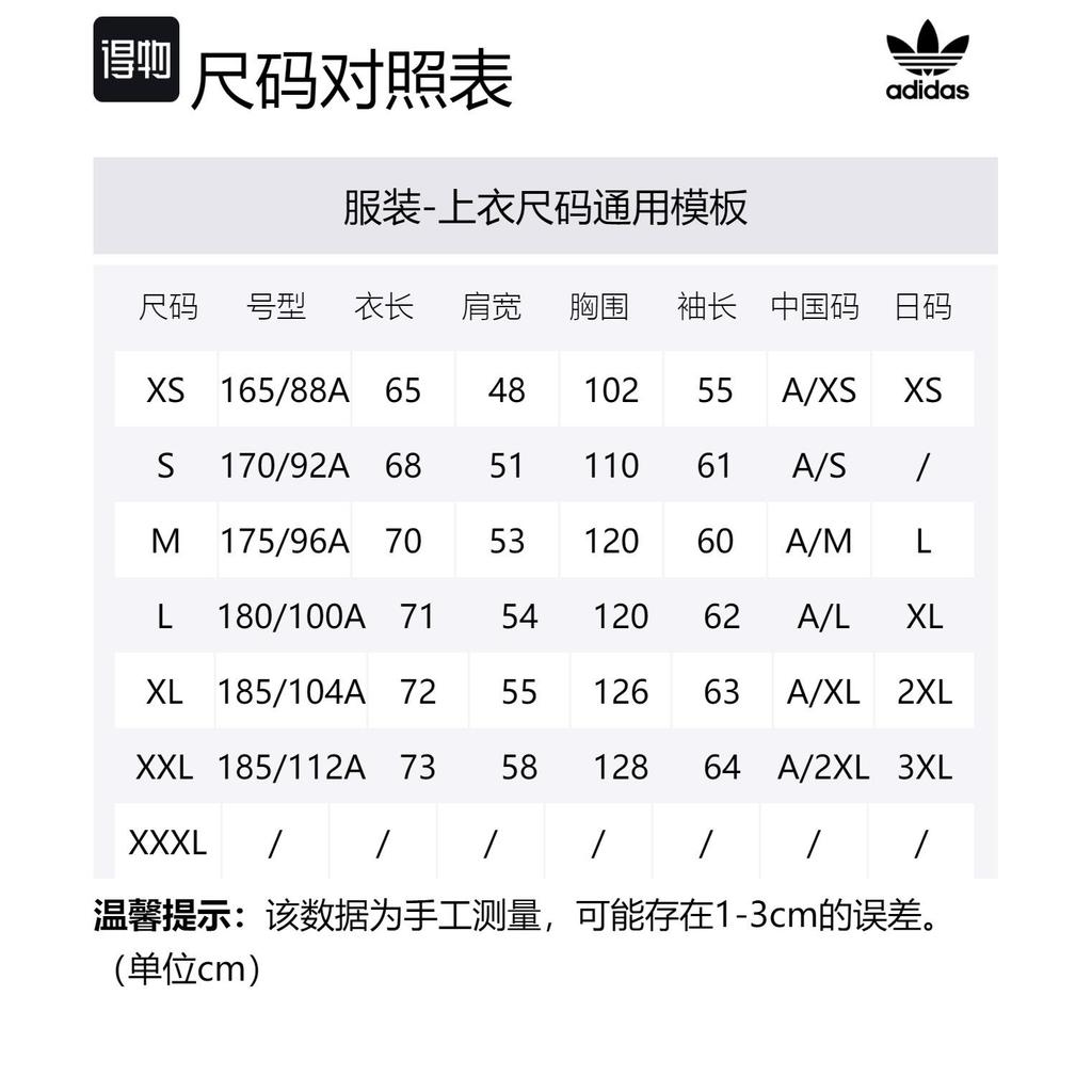 Adidas Originals Adidas Originals X Notitle Polo Shirt Unisex IN1021