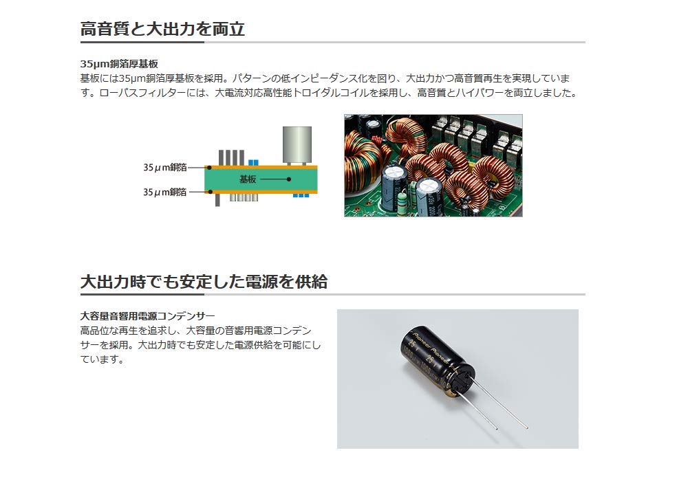 Pioneer Усилитель мощности Pioneer Мостовой усилитель мощности Carrozzeria GM-D8400 200 Вт×4