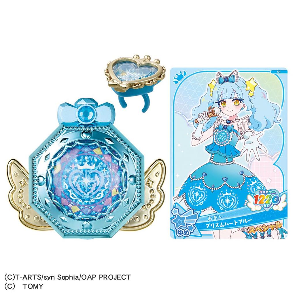 TAKARA TOMY Onegai Зеркальце-пудреница с принтом глаз Призматический синий