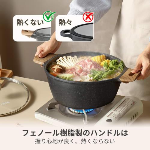 CAROTE Cozy Black Series 24cm Two-Handled Pot, Induction & Gas Compatible, Tabletop Pot, Free of PFOA and Other Harmful Substances, 5-Layer Marble Coa