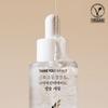 THANK YOU FARMER Rice Pure 5% Niacinamide Capsule Serum 30ml – Korean Brightening Serum with Rice & Ceramide