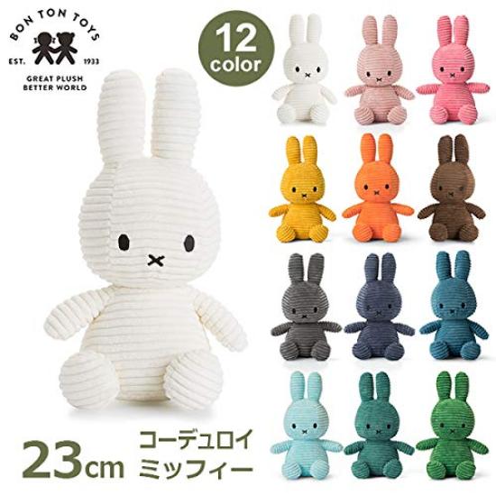 BON TON TOYS Corduroy Miffy 23cm White