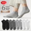 LangSha Men's Socks, Spring And Summer Short Socks, Xinjiang Cotton, Sweat-Absorbing, Breathable, Striped, Simple, Sports Casual Men's Ankle Socks