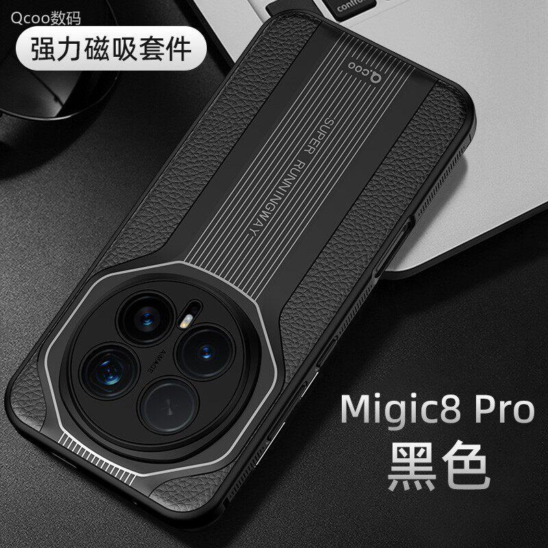 Магнитный Чехол Для Honor Magic 8 Pro Чехол Для MagSafe ПУ Кожа Силикон Мягкая Крышка Для Honor Magic8 Pro Корпус Ударопрочный Бампер
