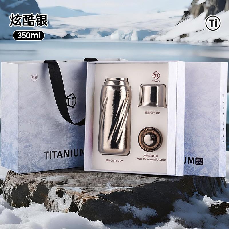 Pure Titanium Insulated Travel Mug With Tea Infuser Gradient Color Magnetic Lid 350ml Office Outdoor Use