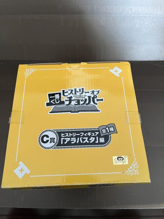 Фигурка Чоппера Кару One Piece История Алабасты Ichiban Kuji Приз C