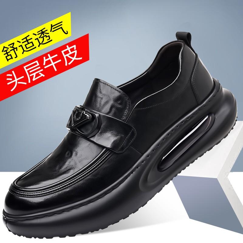 Mens Genuine Leather Loafer Shoes Breathable Slip-On Casual Dress With Rubber Sole