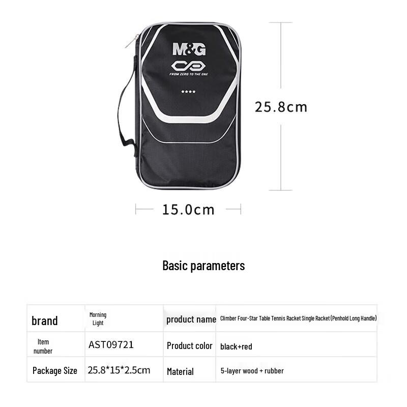 Настольная ракетка M&G Climber 4-звездочная для хватки shakehand