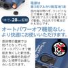 Kenko VC Smart 12x21 Cellarto Image Stabilized 12x 21mm Objective Image Automatic Image Stabilization Mode Lightweight Ideal for Concerts and Live