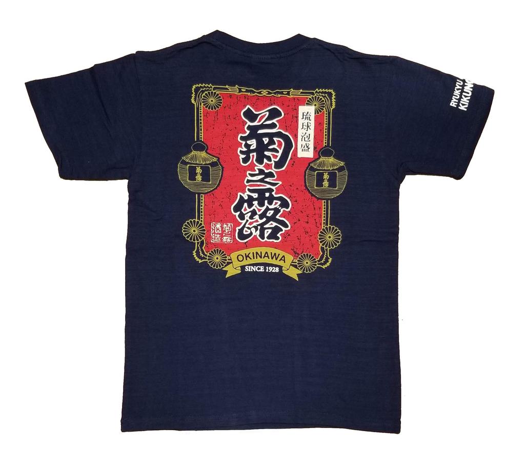 [Four Cart] Awamori Kiku No Tsuyu T-Shirt Red Label Version (M)