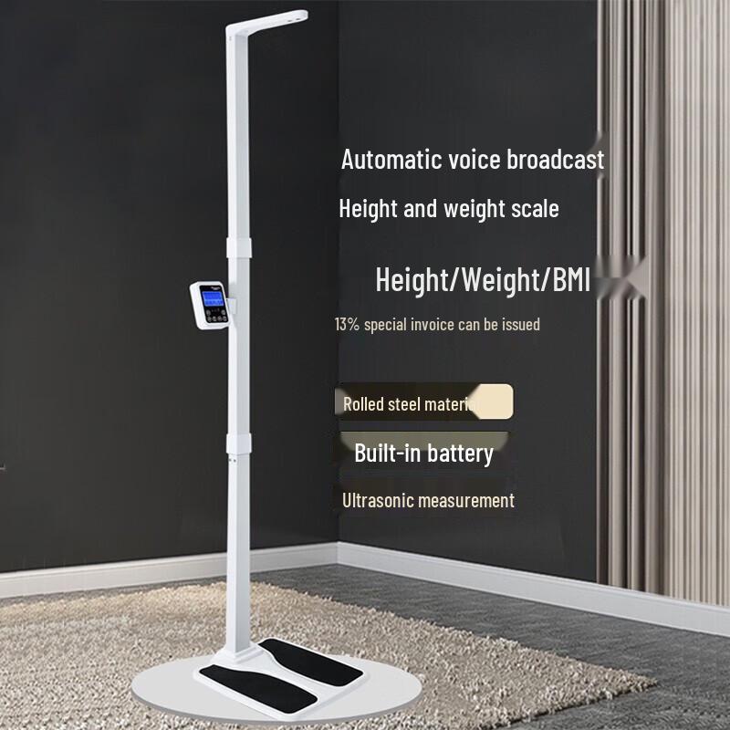 Commercial Ultrasonic Height & Weight Smart Scale (CN version)