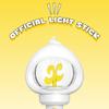 Xikers Official Light Stick