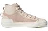 adidas Nizza Hi Dl 'Розовый Кремово-белый' Женские GZ2648