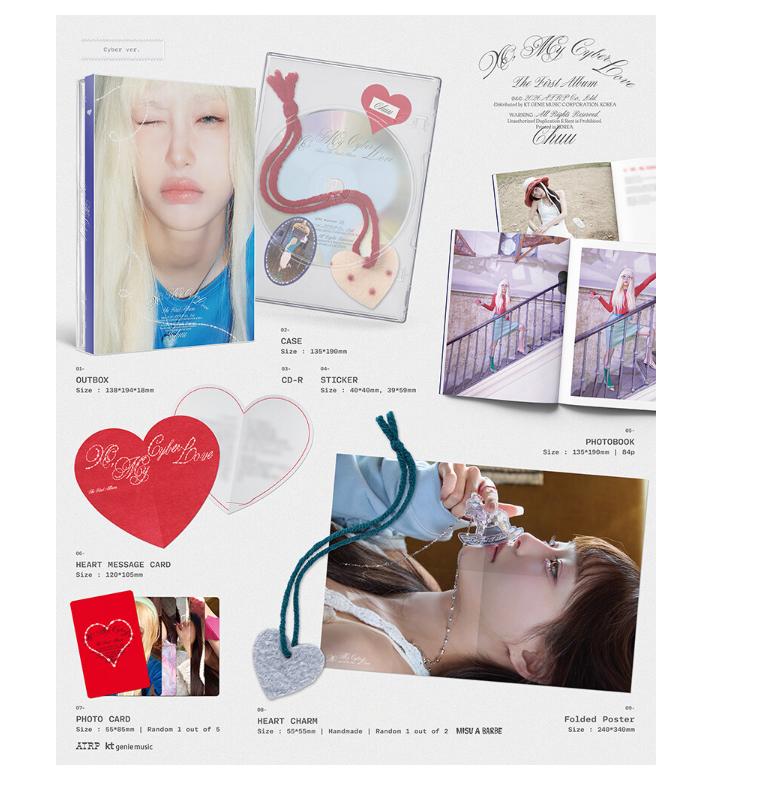 CHUU 1-й альбом XO, Моя киберлюбовь [Кибер-версия]