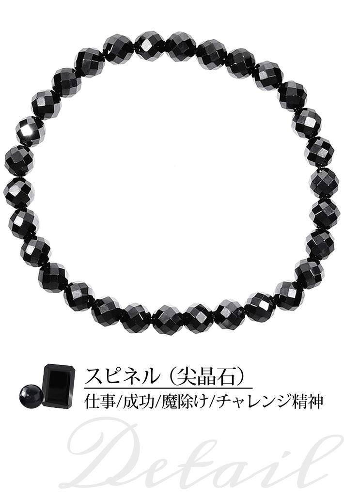 6 мм натуральный черный шпинель ограненный браслет длина приблизительно S август камень натуральный камень сила камень маленький [Shinjuku Ginnokura] 16.5 см (Женский