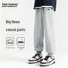 Mark Fairwhale Men's Loose Casual Jogger Pants