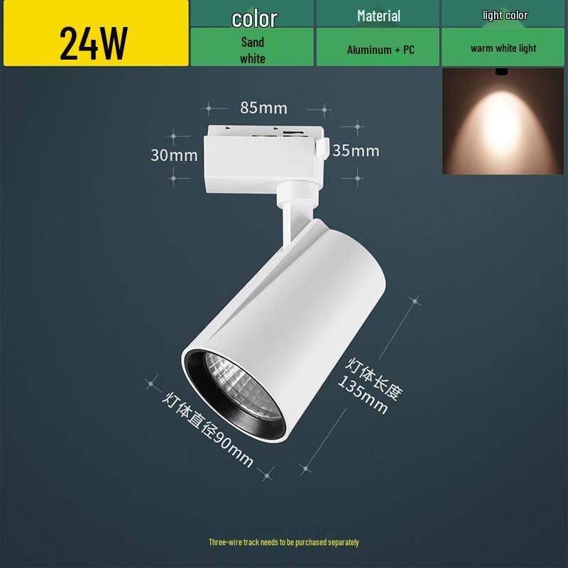 Светодиодный трековый светильник NVC Lighting 35 Вт, для поверхностного монтажа, для магазинов и выставочных залов