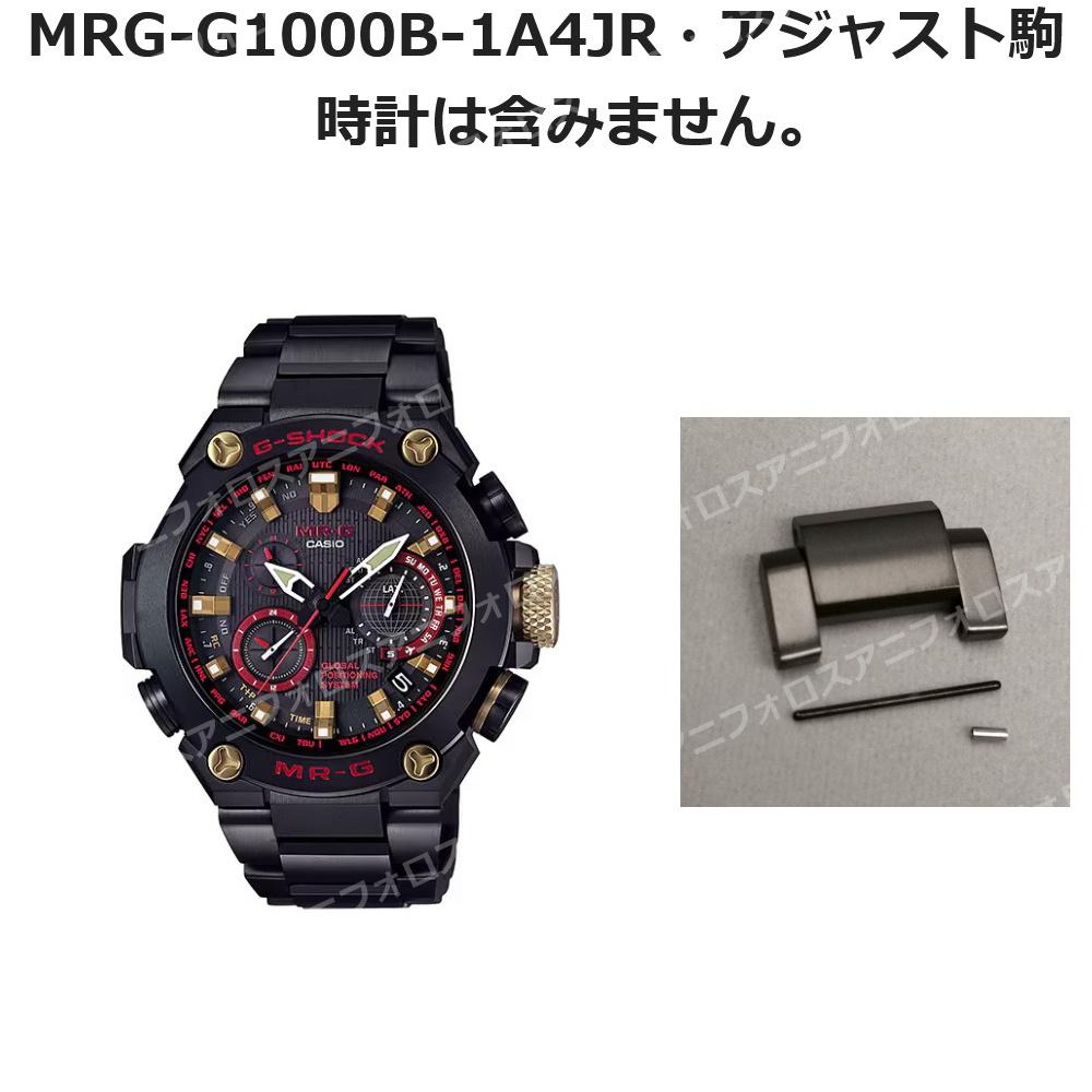Casio Регулировочная матрица 10552416 NO164 MRG-G1000B-1A4JR